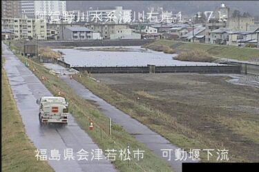 湯川 新湯川可動堰のライブカメラ|福島県会津若松市
