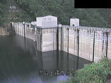 湯西川ダム 上流右岸のライブカメラ|栃木県日光市