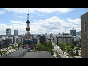 大通公園・さっぽろテレビ塔のライブカメラ|北海道札幌市