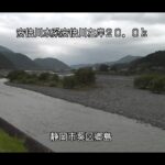 安倍川 郷島のライブカメラ|静岡県静岡市のサムネイル