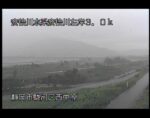 安倍川 西中原のライブカメラ|静岡県静岡市のサムネイル