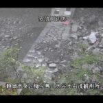 安倍川 大谷土石流観測所のライブカメラ|静岡県静岡市のサムネイル