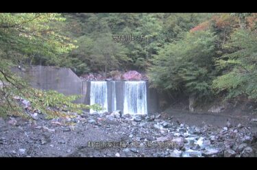 安倍川 湯の島堰堤のライブカメラ|静岡県静岡市