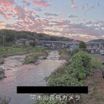 阿木川 長島のライブカメラ|岐阜県恵那市のサムネイル