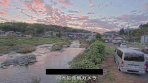 岐阜県恵那市 阿木川 長島のライブカメラ