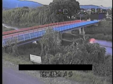相川 地蔵橋のライブカメラ|岐阜県垂井町