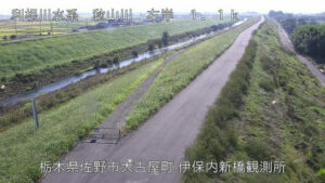 栃木県佐野市 秋山川 伊保内新橋水位観測所のライブカメラ