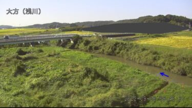 浅川 大方のライブカメラ|茨城県常陸太田市のサムネイル