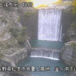 梓川 釜ヶ渕下流のライブカメラ|長野県松本市のサムネイル