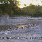 梓川 釜ヶ渕上流のライブカメラ|長野県松本市のサムネイル