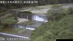 新潟県湯沢町 大源太川 下流砂防堰堤のライブカメラ