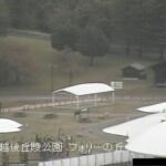 国営越後丘陵公園 フォリーの丘のライブカメラ|新潟県長岡市のサムネイル