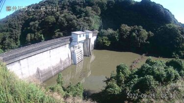 藤井川 藤井川ダムのライブカメラ|茨城県城里町