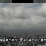 富士山 富士砂防事務所のライブカメラ|静岡県富士宮市のサムネイル