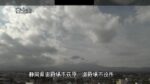 富士山 御殿場市役所のライブカメラ|静岡県御殿場市のサムネイル