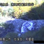 蒲田川 左俣谷第1号上流砂防堰堤のライブカメラ|岐阜県高山市のサムネイル