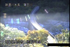 岐阜県高山市 蒲田川 地獄平砂防堰堤のライブカメラ