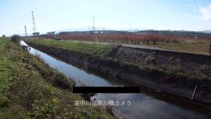 岐阜県大野町 花田川 花田川橋のライブカメラ