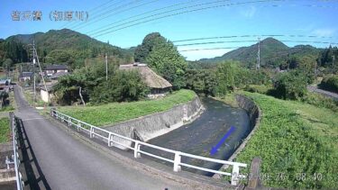 初原川 皆沢橋のライブカメラ|茨城県大子町