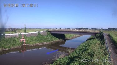 東仁連川 新香取橋のライブカメラ|茨城県坂東市