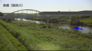涸沼川 高橋のライブカメラ|茨城県茨城町