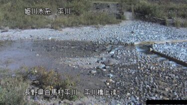 平川 平川のライブカメラ|長野県白馬村
