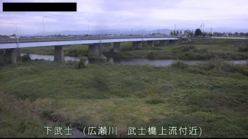 広瀬川 武士橋上流のライブカメラ|群馬県伊勢崎市のサムネイル