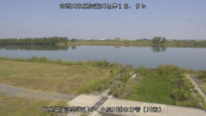 岐阜県海津市 揖斐川 小屋川樋管のライブカメラ