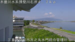 揖斐川 吉之丸水門のライブカメラ|三重県桑名市のサムネイル
