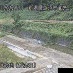 芋川 竜光遊砂地（越流堤）のライブカメラ|新潟県魚沼市のサムネイル
