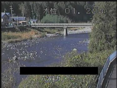 板取川 穴洞のライブカメラ|岐阜県美濃市