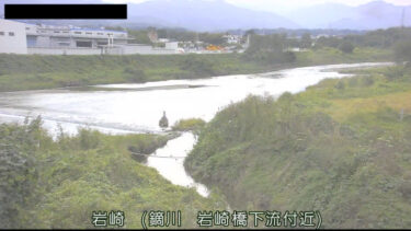 鏑川 岩崎橋下流のライブカメラ|群馬県高崎市