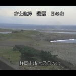 蒲原海岸 日の出のライブカメラ|静岡県静岡市のサムネイル