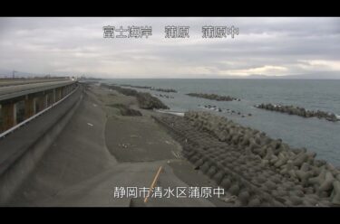蒲原海岸 蒲原海岸出張所のライブカメラ|静岡県静岡市のサムネイル