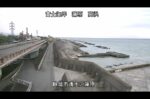 蒲原海岸 蒲原樋門(高浜)のライブカメラ|静岡県静岡市のサムネイル