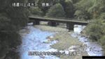 鹿島川 要橋のライブカメラ|長野県大町市のサムネイル