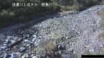 鹿島川 大冷橋のライブカメラ|長野県大町市のサムネイル