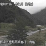 鹿塩川 鹿塩のライブカメラ|長野県大鹿村のサムネイル