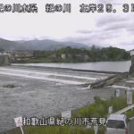 紀の川 荒見のライブカメラ|和歌山県紀の川市のサムネイル