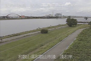 和歌山県和歌山市 紀の川 湊右岸のライブカメラ