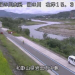 紀の川 中島のライブカメラ|和歌山県岩出市のサムネイル