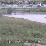 紀の川 名手西野のライブカメラ|和歌山県紀の川市のサムネイル