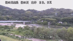 和歌山県紀の川市 紀の川 竹房のライブカメラ