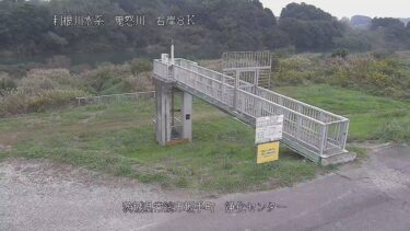 鬼怒川 浄化センター（樋ノ口地先）のライブカメラ|茨城県常総市
