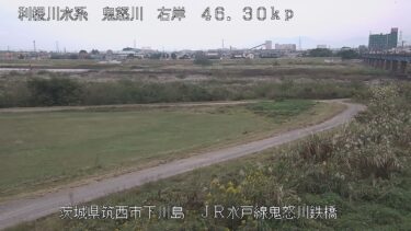 鬼怒川 JR水戸線鬼怒川鉄橋のライブカメラ|茨城県筑西市