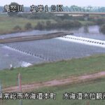 鬼怒川 水海道水位観測所のライブカメラ|茨城県常総市のサムネイル