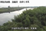 鬼怒川 美妻橋のライブカメラ|茨城県常総市のサムネイル