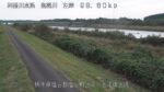 鬼怒川 上平橋上流のライブカメラ|栃木県塩谷町のサムネイル