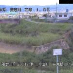 貴志川 高島橋上流右岸のライブカメラ|和歌山県紀の川市のサムネイル