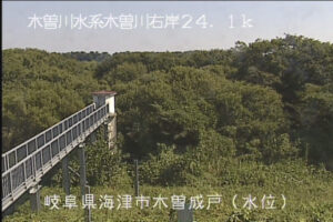 岐阜県海津市 木曽川 木曽成戸水位観測所のライブカメラ